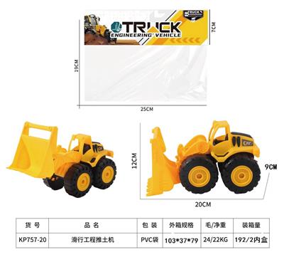 Free wheel toys - OBL10117920