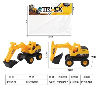 Free wheel toys - OBL10117921