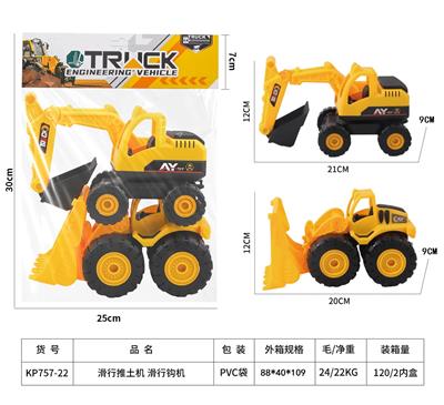 Free wheel toys - OBL10117922