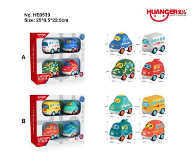 Free wheel toys - OBL10117948