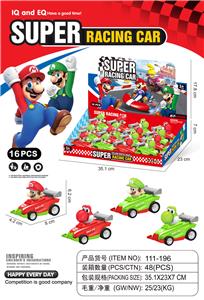 Pull back toys - OBL10117955