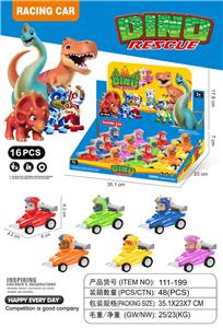 Pull back toys - OBL10117957