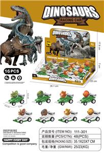 Pull back toys - OBL10117958