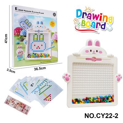 趣味兔子磁吸画板益智科教玩具 - OBL10117974
