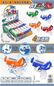 Water gun - OBL10117981