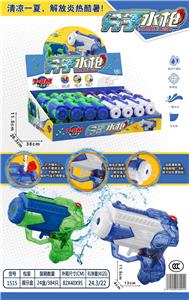 Water gun - OBL10117982