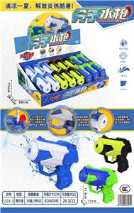 Water gun - OBL10117983