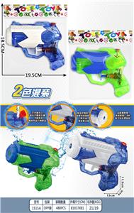 Water gun - OBL10117984