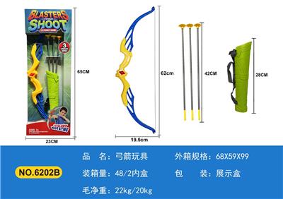 Bow and arrow - OBL10118257