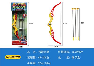 Bow and arrow - OBL10118258