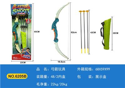 Bow and arrow - OBL10118259