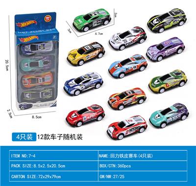 Die-cast toys - OBL10118297