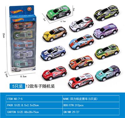 Die-cast toys - OBL10118298