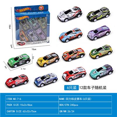 Die-cast toys - OBL10118299