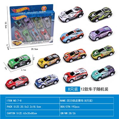 Die-cast toys - OBL10118300