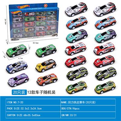 Die-cast toys - OBL10118304