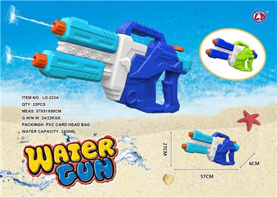 Water gun - OBL10118306