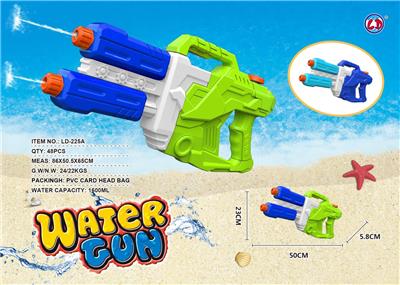 Water gun - OBL10118307
