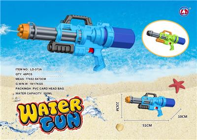Water gun - OBL10118308