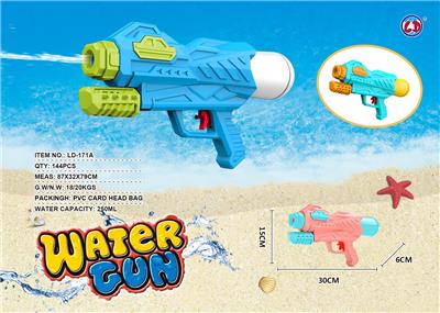 Water gun - OBL10118310
