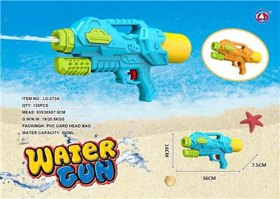 Water gun - OBL10118311