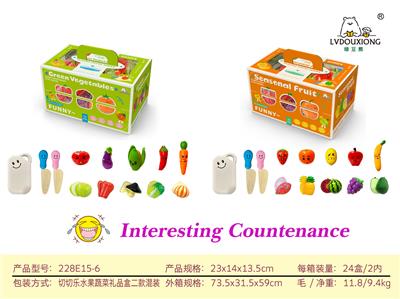 FOOD SET - OBL10118360