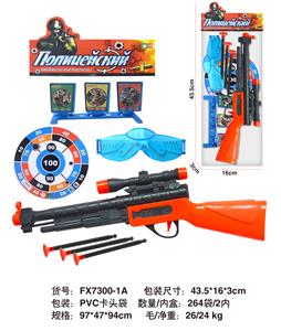 Militarytoys&Policeset - OBL10118523