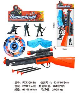 Militarytoys&Policeset - OBL10118524