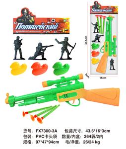 Militarytoys&Policeset - OBL10118525