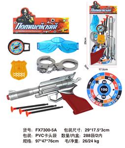 Militarytoys&Policeset - OBL10118527