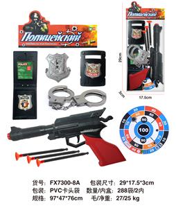 Militarytoys&Policeset - OBL10118530