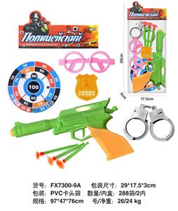 Militarytoys&Policeset - OBL10118531