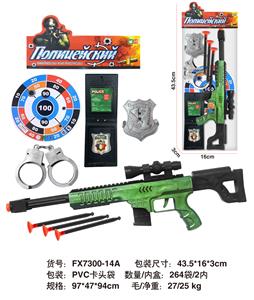Militarytoys&Policeset - OBL10118536