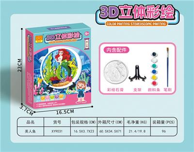 Graffiti / painting - OBL10118724