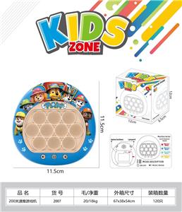 Games - OBL10118743
