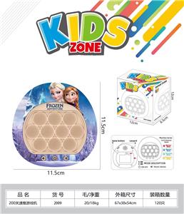 Games - OBL10118745