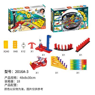 Electric cars/ tanks - OBL10118905