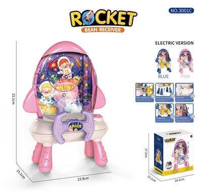 梦幻火箭趣味接豆机纯电动款——带USB直流线（粉&蓝，混装） - OBL10118945