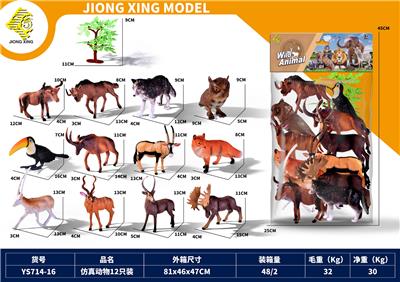 Animaltoys - OBL10119210