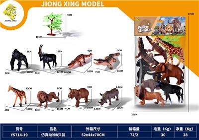 Animaltoys - OBL10119213