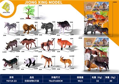 Animaltoys - OBL10119217