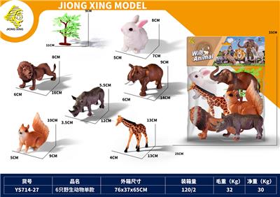 Animaltoys - OBL10119221