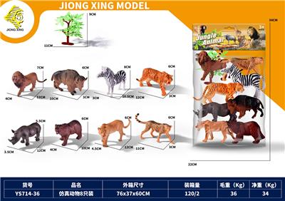 Animaltoys - OBL10119230