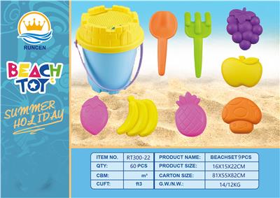 Beach toys - OBL10119243