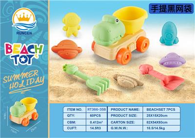 Beach toys - OBL10119261
