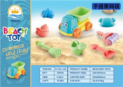 Beach toys - OBL10119264