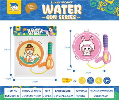 Water gun - OBL10119300