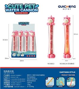 Water gun - OBL10119305