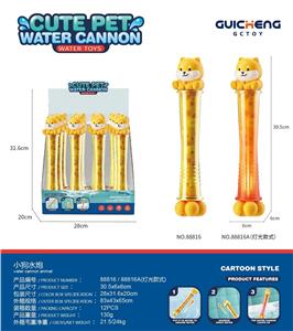 Water gun - OBL10119309