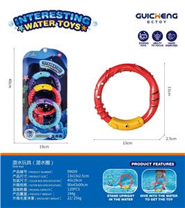 Swimming toys - OBL10119320